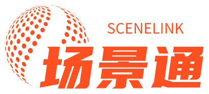 场景通